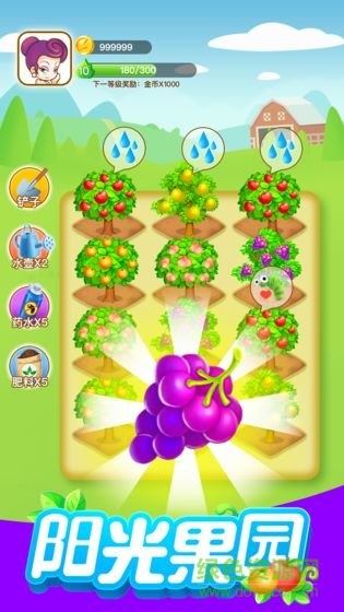 陽光果園賺錢app v1.0.1 安卓最新版 0