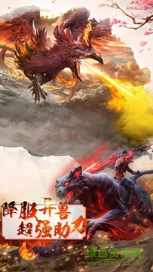 國(guó)戰(zhàn)手游戎馬天下游戲 v5.6.0 安卓版 0