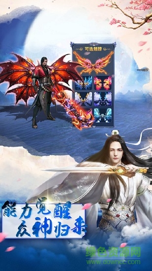 國(guó)戰(zhàn)手游戎馬天下游戲 v5.6.0 安卓版 2