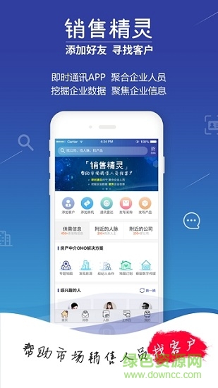 精靈地圖安卓版 精靈地圖免費(fèi)下載