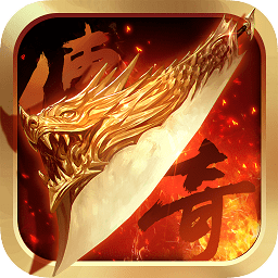 盛世冰雪傳奇打金版