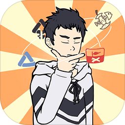 垃圾是一定要分類的官方版