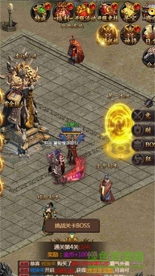 3957手游雙倍傳奇 v1.0.1 安卓版 1