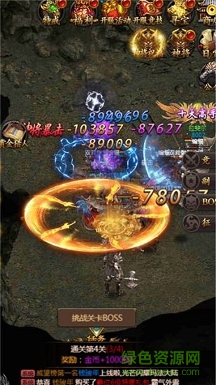 3957手游雙倍傳奇 v1.0.1 安卓版 0