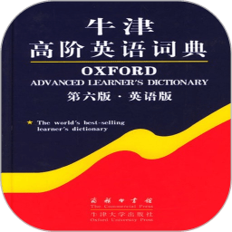 牛津高階英語詞典第9版app