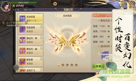 閑閑互娛網(wǎng)絡(luò)劍來世界游戲紅包版 v1.0.1 安卓版 2