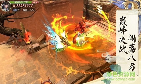 閑閑互娛網(wǎng)絡(luò)劍來世界游戲紅包版 v1.0.1 安卓版 0