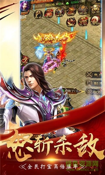 小小屠龍之烈火軒轅手游 v1.0.1 安卓版 3