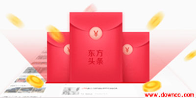 東方頭條老版本哪個(gè)好?東方頭條歷史版本大全-東方頭條所有版本下載