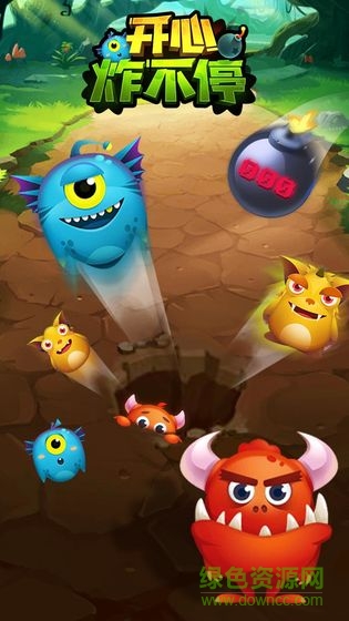 开心炸不停 开心炸不停游戏