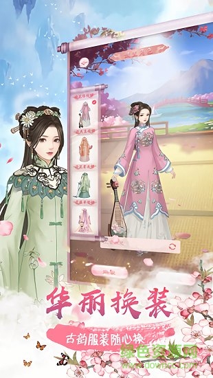 延禧秘傳游戲 v2.0 安卓版 2