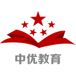 中優(yōu)教育官方