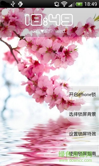 炫彩桌面 v1.538 安卓版 0