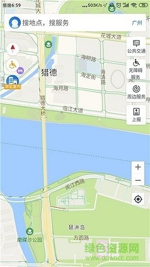 廣州無(wú)障礙地圖 v1.0.0 安卓版 1