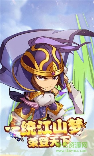 名將謀天下 v1.0 安卓版 1