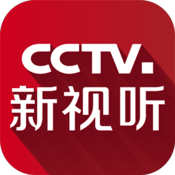 cctv新視聽app手機版