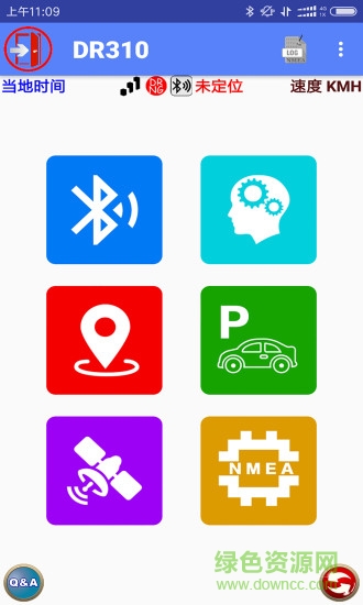 dr310北斗gps導航儀軟件 v1.0.0 安卓版 0