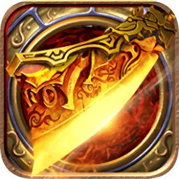 玛法合击经典版