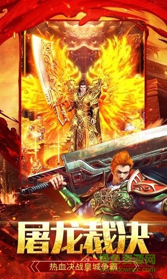 殺雞爆裁決官方版 v1.0.0 安卓版 0