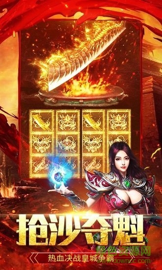 殺雞爆裁決官方版 v1.0.0 安卓版 1