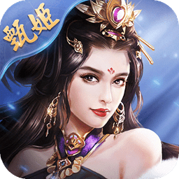 攻城ol變態(tài)版