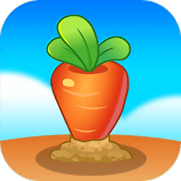 趣種菜賺錢游戲