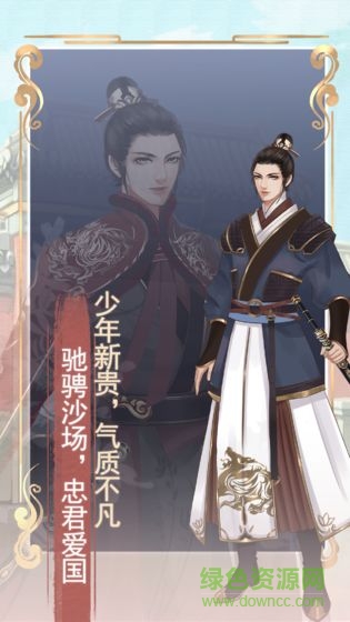 另一個(gè)我2內(nèi)購(gòu) v2.8 安卓版 2