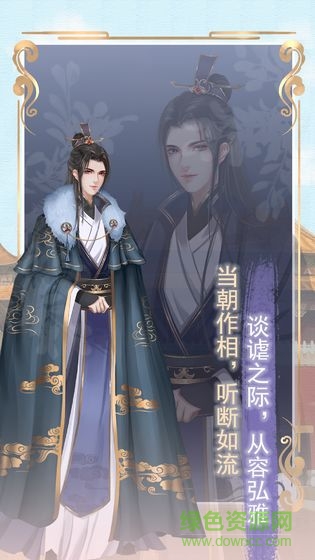 另一個(gè)我2內(nèi)購(gòu) v2.8 安卓版 1