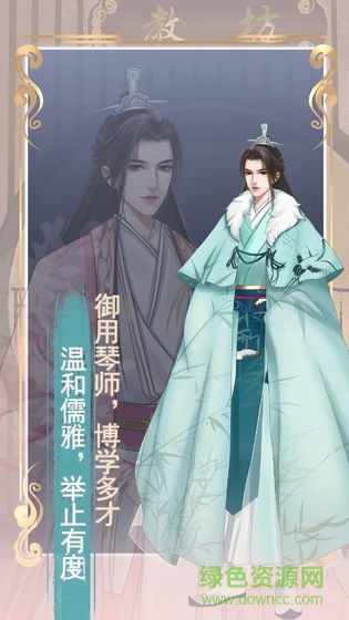 另一個(gè)我2內(nèi)購(gòu) v2.8 安卓版 0