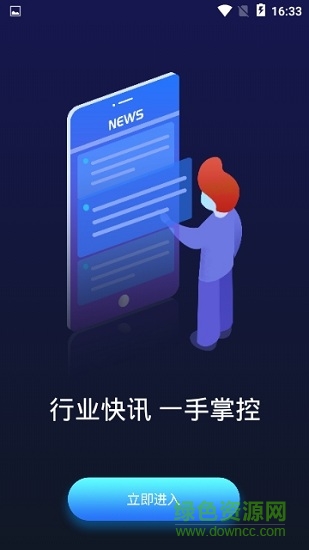 vs8電競 v1.8.0 安卓版 2