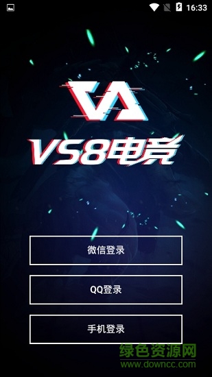 vs8電競手機版下載