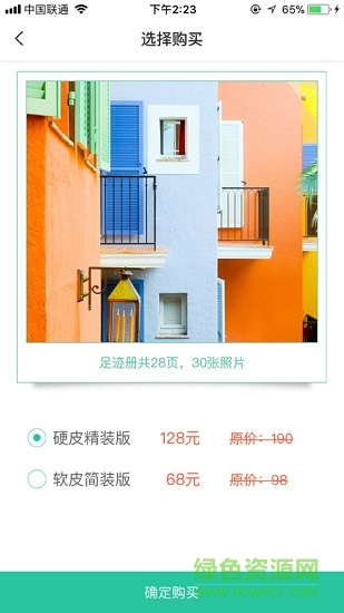 北斗影集手機(jī)版 v1.0.0 安卓版 0