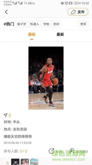 云之窗手機版 v2.1.4 安卓版 0