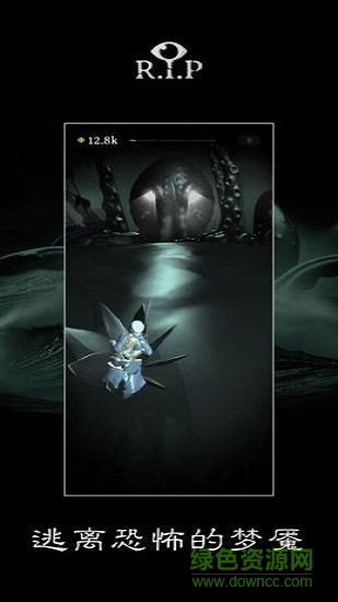 rip碎碎平安 rip碎碎平安游戲下載