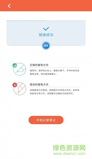 e記e查app v1.0.3 安卓版 2