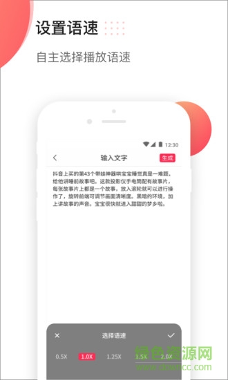 倒放挑戰(zhàn)reversevoice