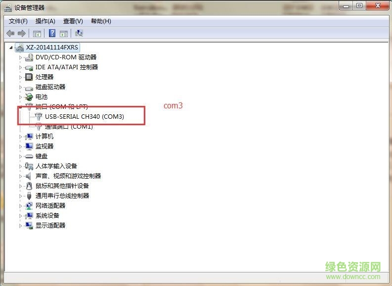 xcom xcom串口調(diào)試助手下載