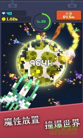 像素大轟炸中文版 v1.0.2 安卓版 0