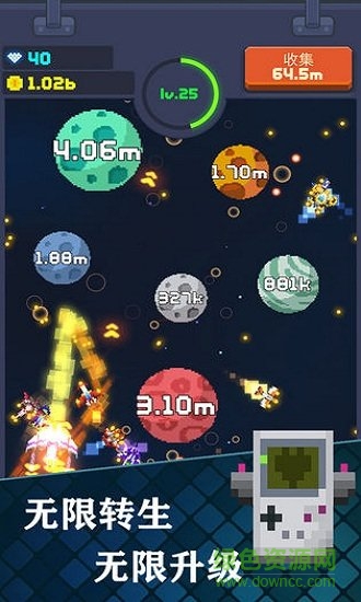 像素大轟炸中文版 v1.0.2 安卓版 1