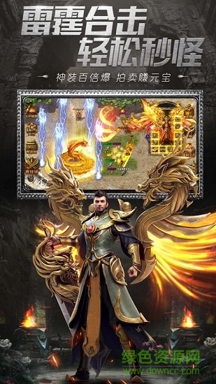 超變攻速版?zhèn)髌媸钟?v1.0 安卓版 0