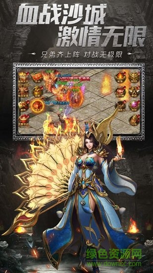 超變攻速版?zhèn)髌媸钟?v1.0 安卓版 2