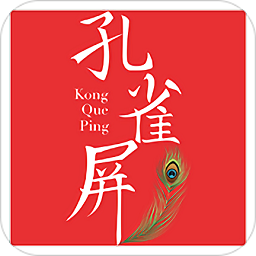 云南廣電孔雀屏