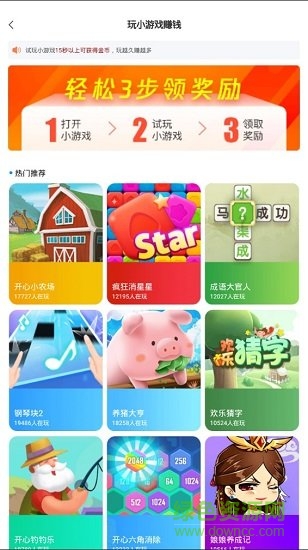 陽光養(yǎng)牛場賺錢 v3.2.02 安卓版 0