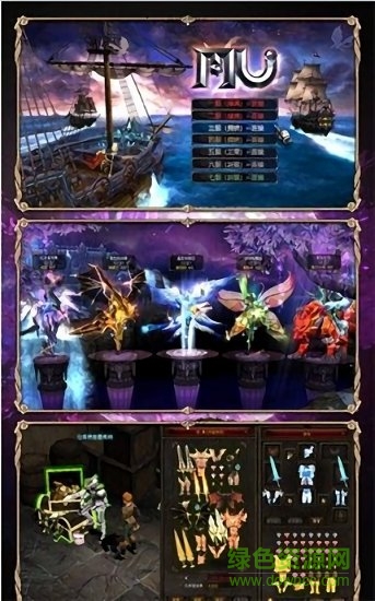 mu黑暗覺(jué)醒應(yīng)用寶版本 v2.5.13 安卓版 0