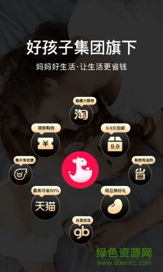 媽媽好生活app下載
