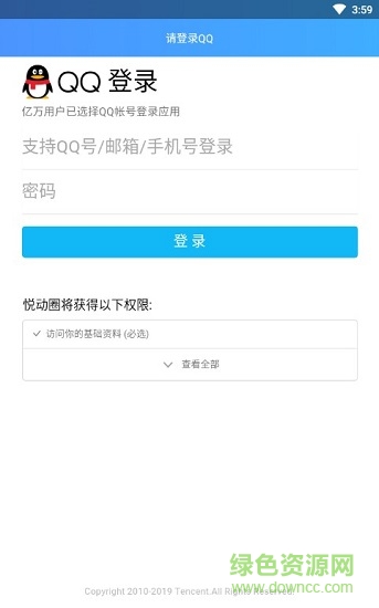 運(yùn)動助手最新版特色