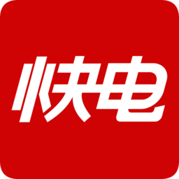 快電充電ios版