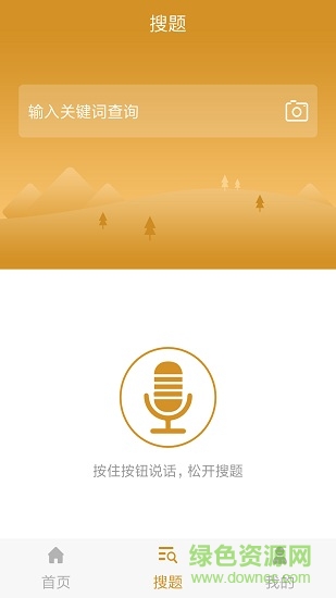 工商管理自考最新版