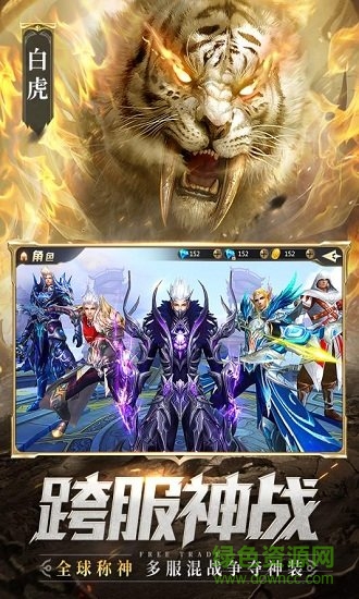 混沌起源之劍魂之刃內(nèi)購 v0.1.0.1.400 安卓版 0