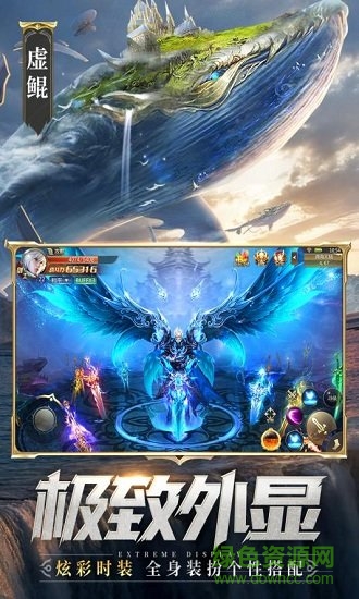 混沌起源之劍魂之刃內(nèi)購 v0.1.0.1.400 安卓版 1